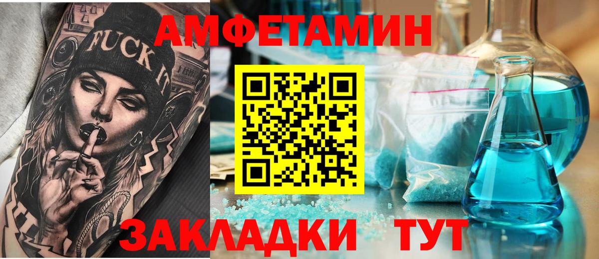 Каннабис  Вход с VPN  Меф МЯУ МЯУ   Приморско-Ахтарск  ГАШ 