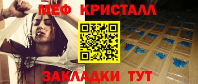 стаф Пугачёв