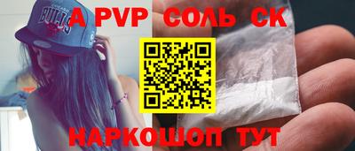 стаф Пугачёв