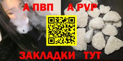 стаф Пугачёв