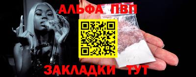 тгк Пыть-Ях