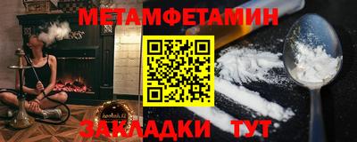 тгк Пыть-Ях