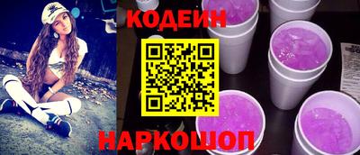 тгк Пыть-Ях