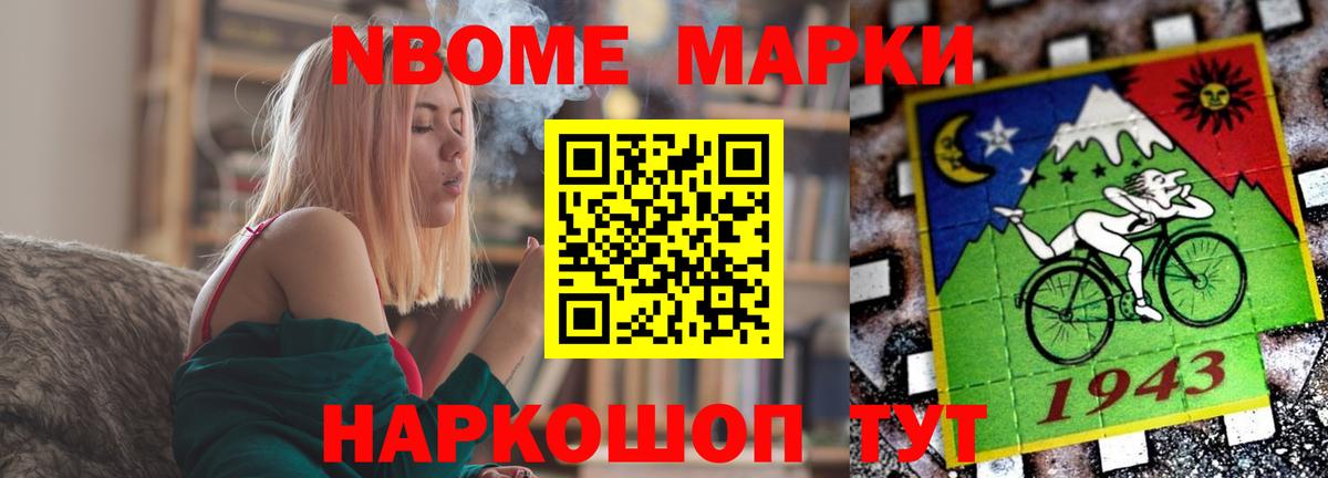 Лсд 25 экстази ecstasy  Вход с VPN  ЛСД экстази кислота  Приморско-Ахтарск 
