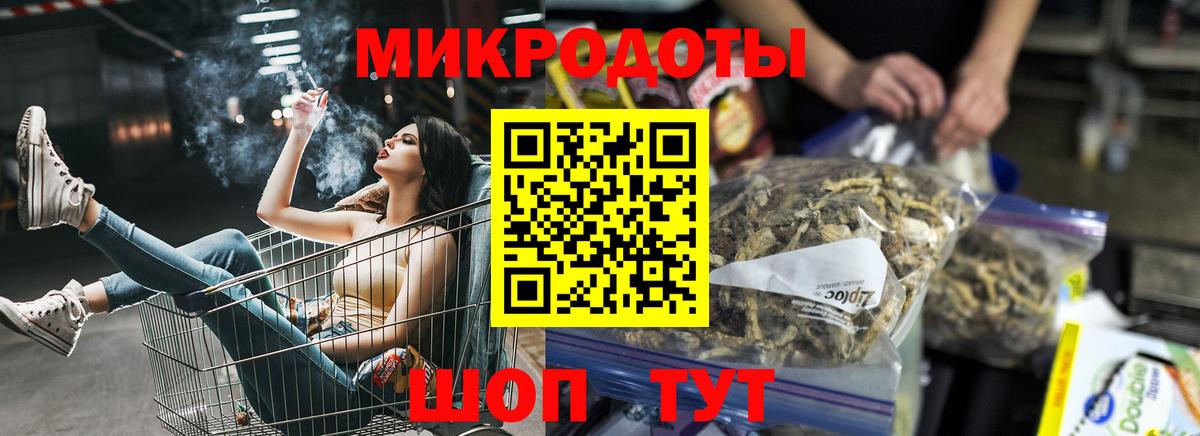 Галлюциногенные грибы GOLDEN TEACHER  Вход с VPN  Приморско-Ахтарск  Псилоцибиновые грибы мицелий 