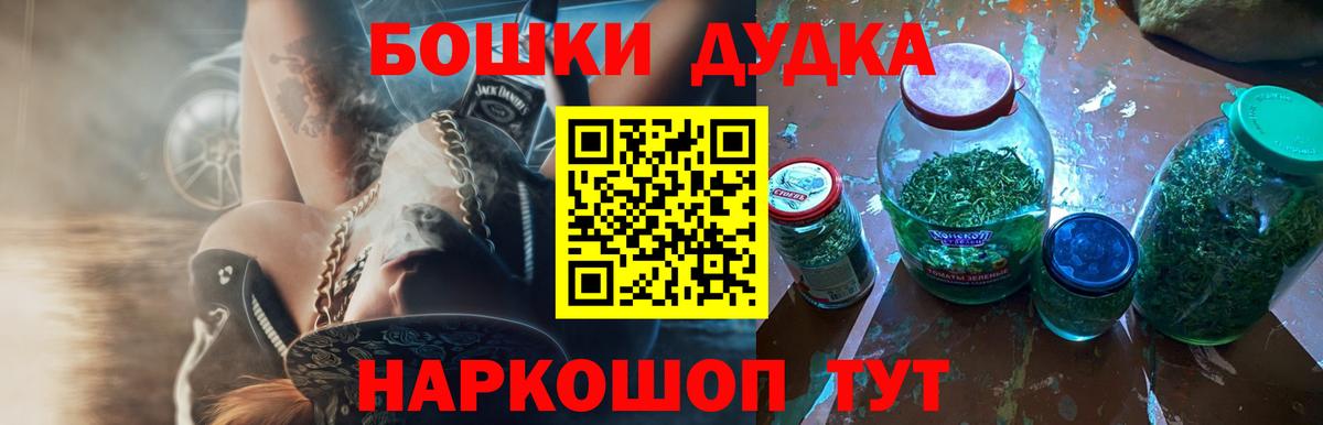 Каннабис индика  МАРИХУАНА SATIVA & INDICA  Марихуана тримм  Вход с VPN  Приморско-Ахтарск  Канабис гибрид 